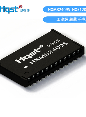 HXM82409SHX5120NL749020111超薄2.5MM千兆24P贴片脉冲隔离滤波器