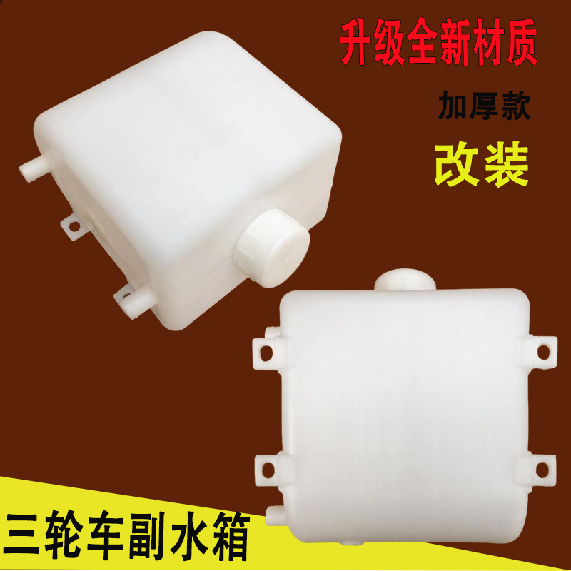 改装加厚胶水壶水桶水箱