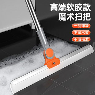 魔术扫把刮水拖把浴室地刮家用卫生间地面刮地板干湿两用扫把