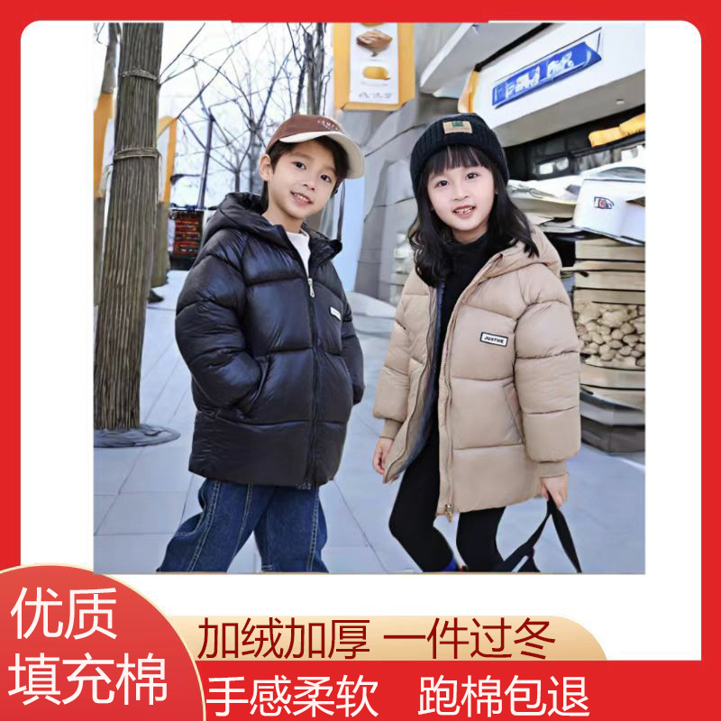 儿童中长款羽绒棉服男童女童中小童棉衣宝宝冬季加绒加厚外套棉袄