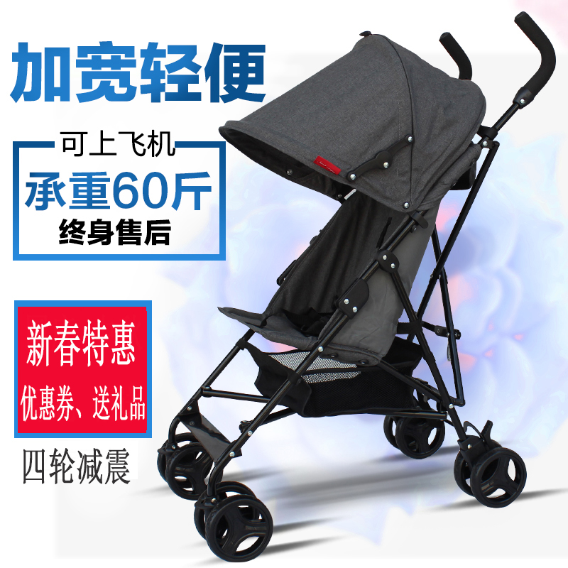大童推车出口轻便折叠伞车儿童旅行手推车婴儿车加宽四轮减震bb车