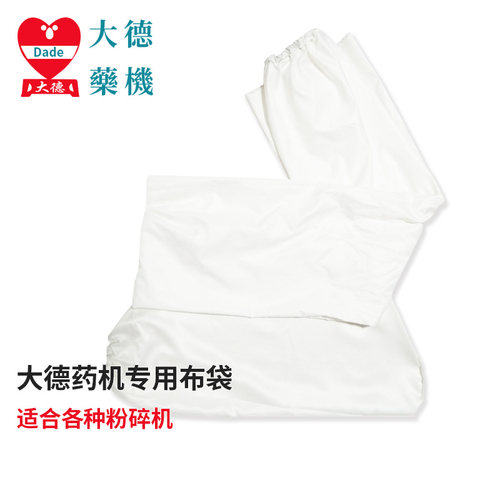大德粉碎机布袋原装配件