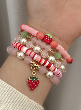 5件套珍珠草莓软陶手链套装 2026夏季新潮时尚小众设计百搭手饰品