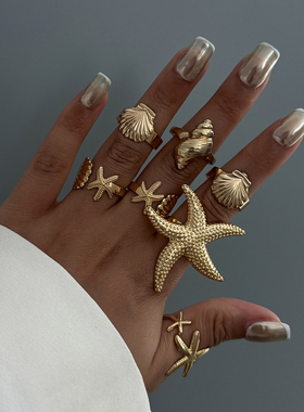 7件套海星扇贝戒指套装 2025冬季潮个性小众设计旅行拍照搭配饰品