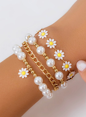 4件套花朵仿珍珠手链套装