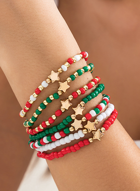 7件套弹力五角星米珠手链套装 欧美冬季时尚个性圣诞节搭配饰品