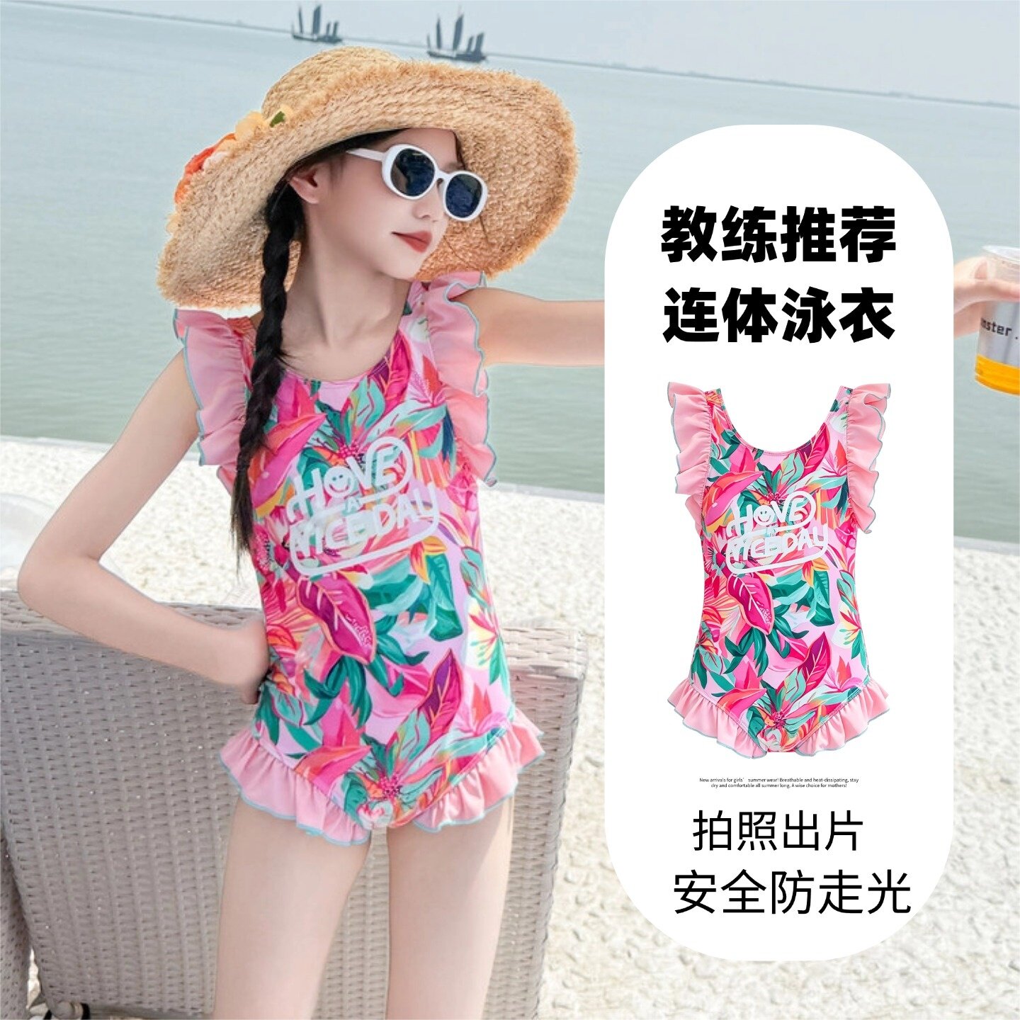 女童绝美游泳衣海边夏连体泳装小女孩荷叶边超好看儿童带胸垫泳衣