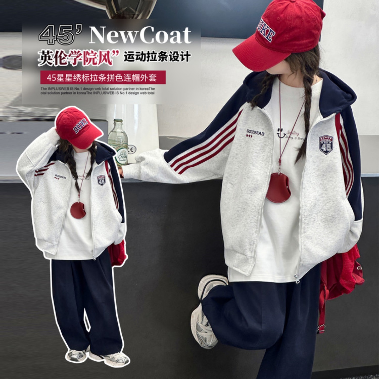 女童卫衣外套学院风春秋洋气外衣