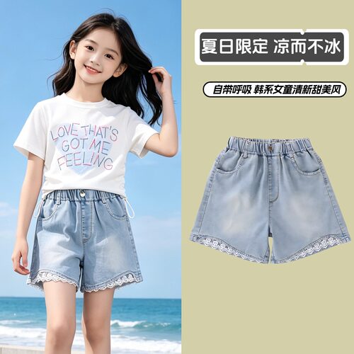 女童短裤外穿夏高腰天丝牛仔裤子