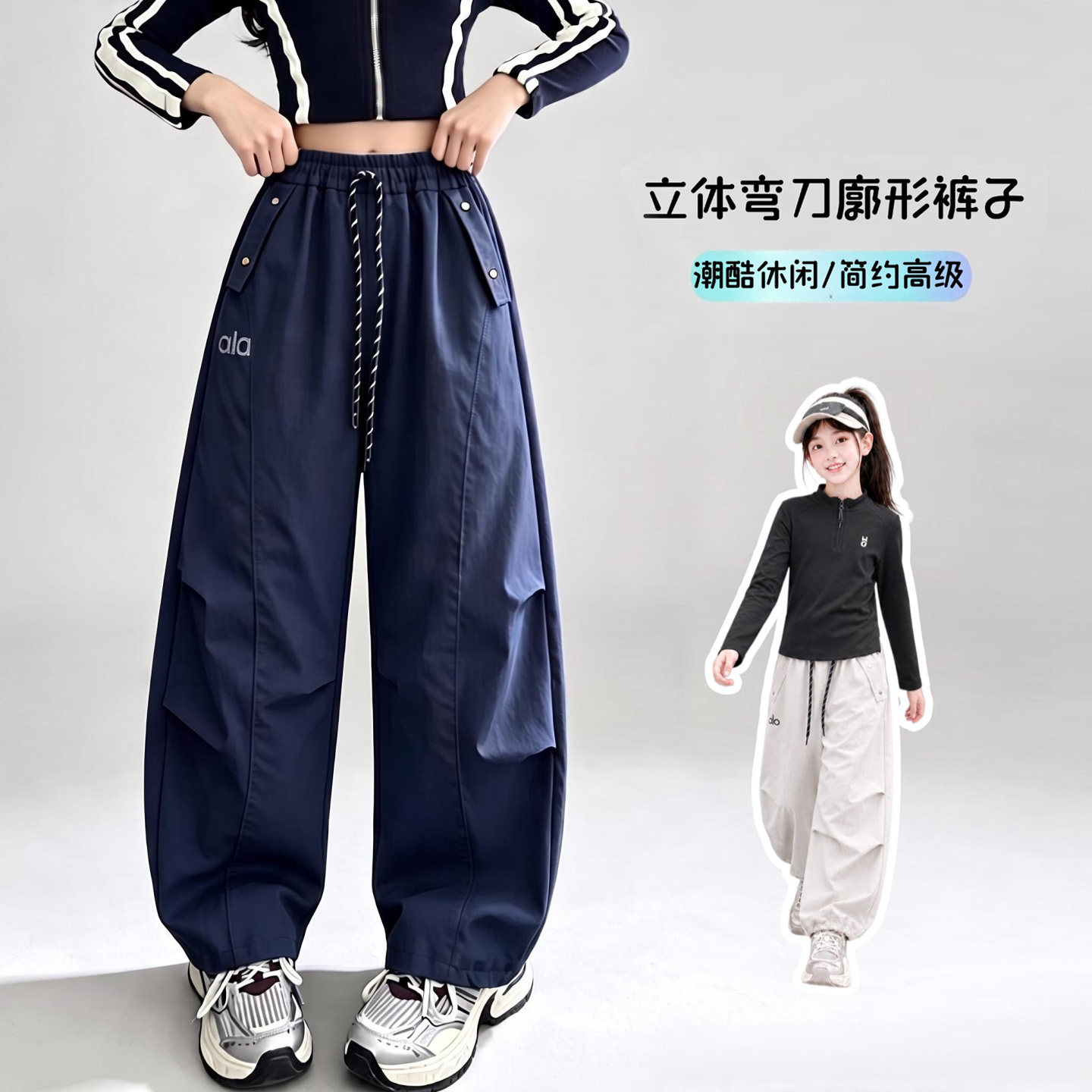 裤子女童春秋季超好看炸街弯刀裤图片