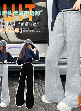 女童黑色加绒喇叭裤冬季2025新款超好看儿童韩系一体绒女孩冬裤子