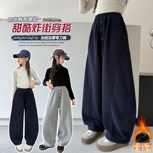 女童裤子冬装时尚女孩一体绒卫裤