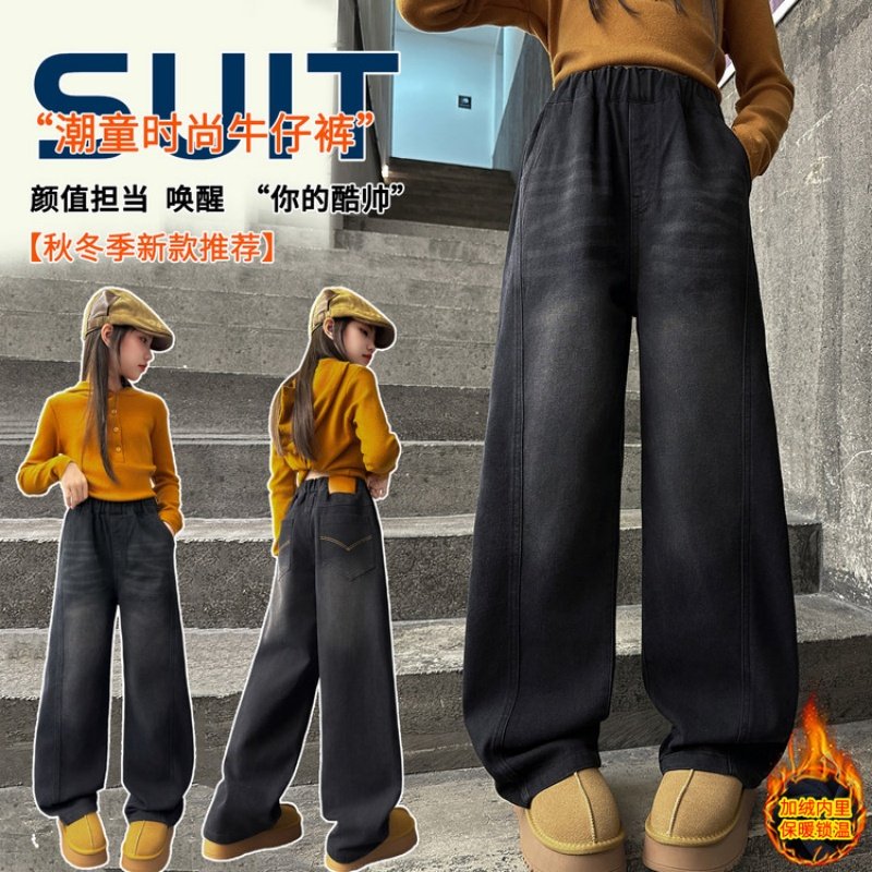 女童加绒牛仔裤2025新款冬季一体绒加厚女孩直筒宽松儿童保暖裤子,童装/婴儿装/亲子装,裤子,淘宝优惠券,粉丝福利购,淘宝优惠卷