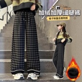 女童裤 儿童宽松洋气中大童保暖直筒冬裤 子冬季 加绒加厚格子阔腿裤