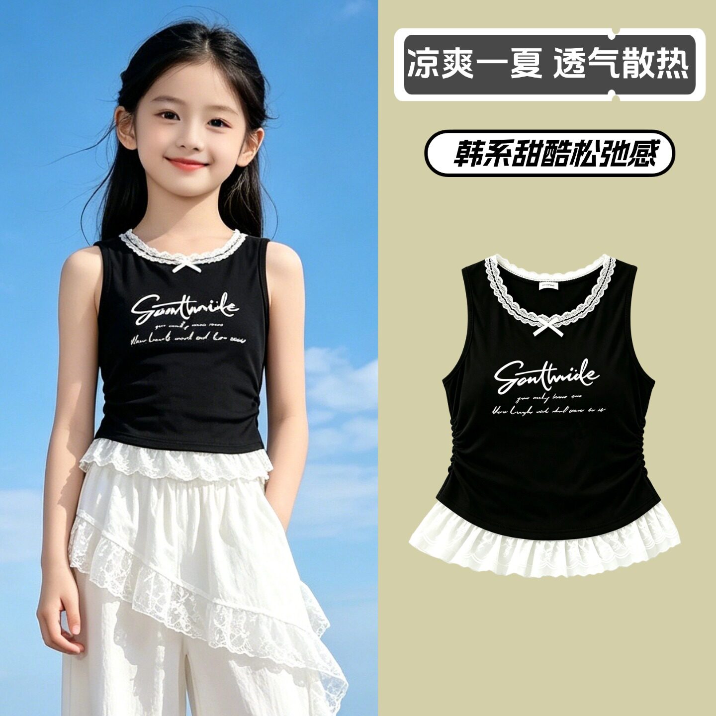 女童背心外穿夏纯棉短款无袖上衣图片