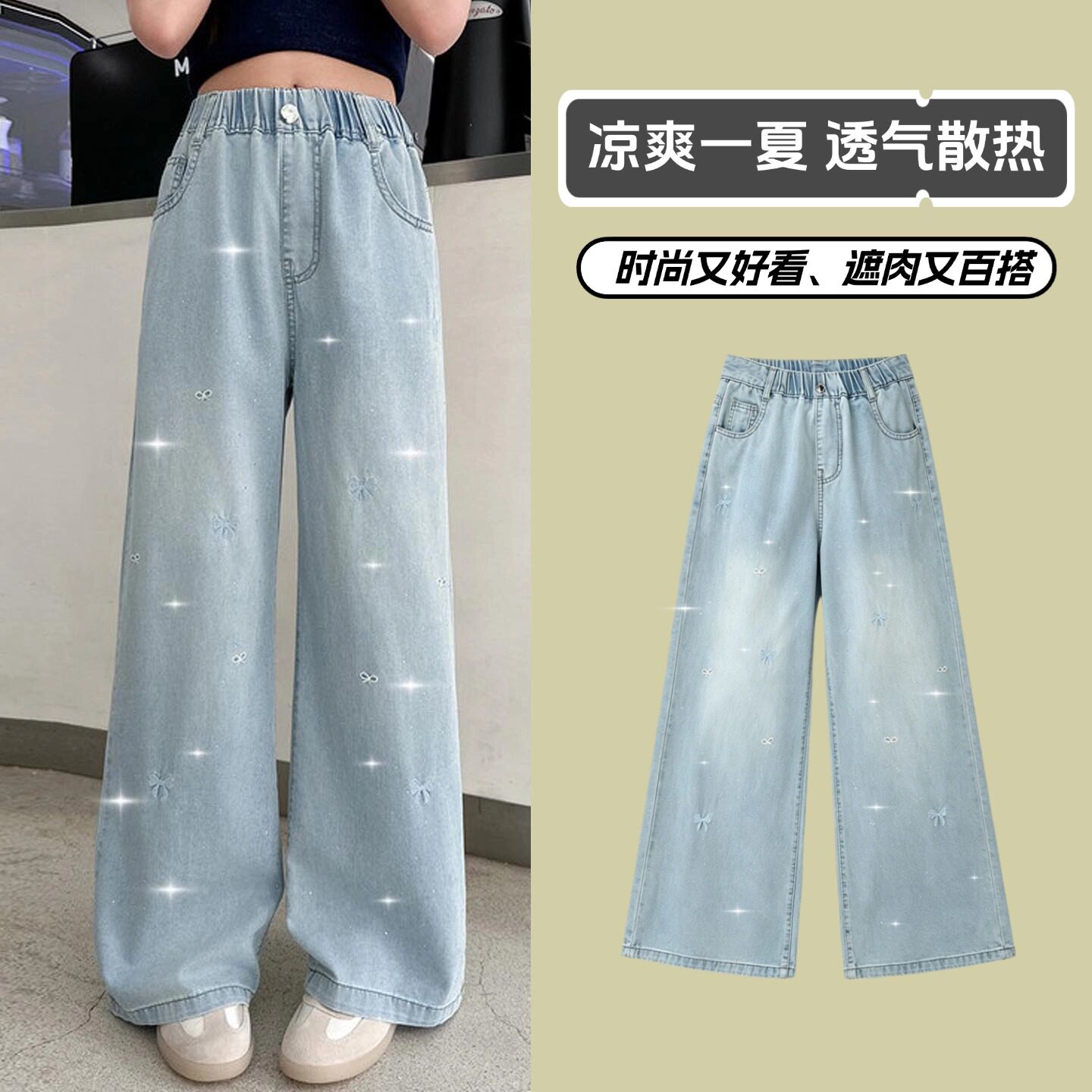 女童阔腿裤夏季薄款直筒休闲长裤图片