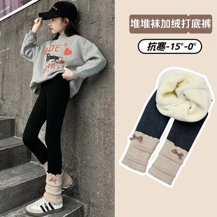 女童打底裤 子 冬加厚绒外穿小女孩洋气保暖一体绒弹力儿童堆堆袜裤