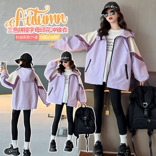 百搭外套 休闲宽松上衣女孩春季 女童春秋款 撞色连帽冲锋衣2025新款