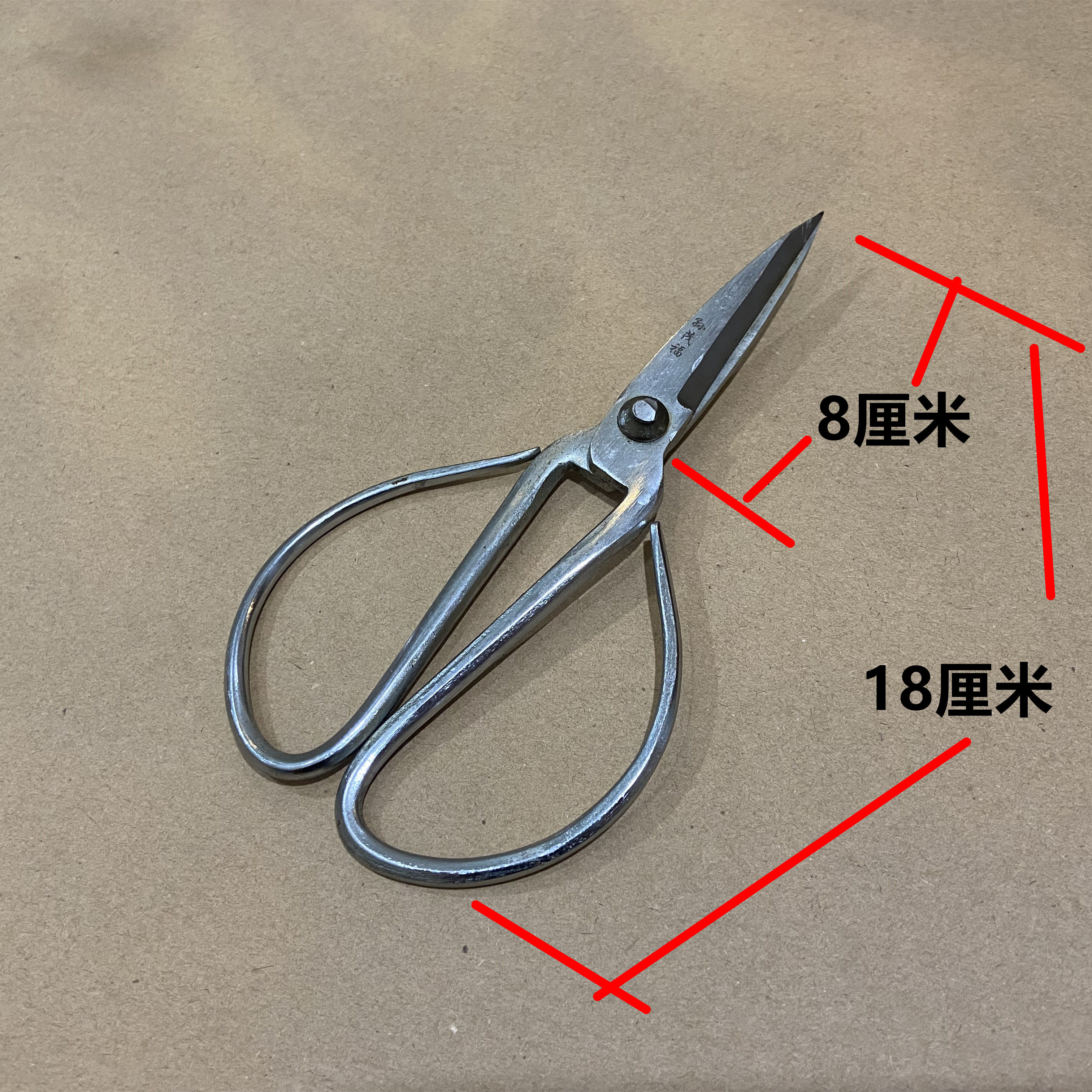 구식 흰색 강철 일체형 가위 손으로 단조 80년대 향수를 불러일으키는 망간 강철 가위 가정용 실절단 종이 가위 메일