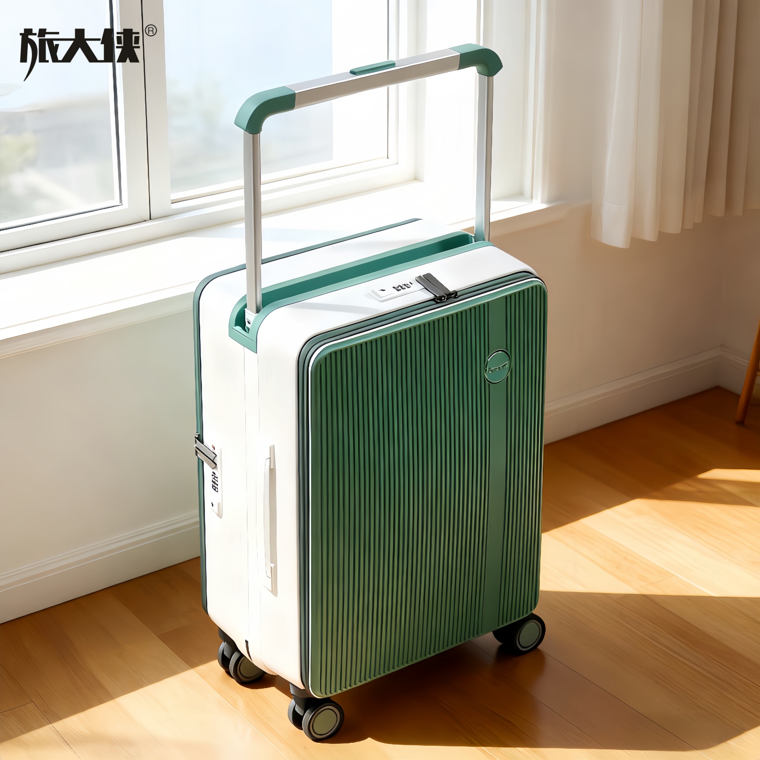 旅大侠前后双开盖行李箱女中置宽拉杆箱海关锁密码箱高颜值旅行箱