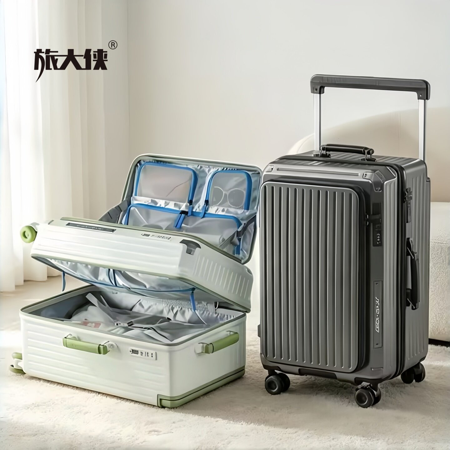 双开合侧开盖大容量行李箱宽拉杆