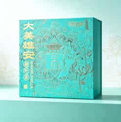 白洋淀特产荷叶茶高档瓷罐装 独立包装 180克新茶 球形荷叶茶