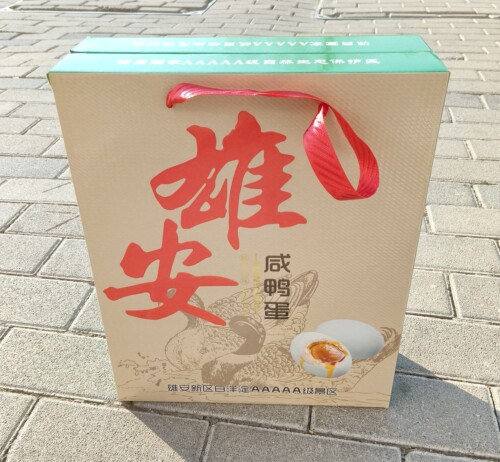 雄安新区特产 白洋淀咸鸭蛋20枚*70克 五香咸鸭蛋礼盒装 送礼佳品