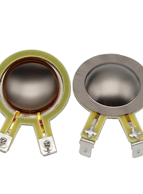 1寸高音钛膜25芯强磁喇叭音膜25.4mm动圈扬声器树脂膜音响配件