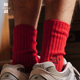 秋冬季 大红色个性 潮袜男粗线粗针堆堆袜本命年新年过年红袜中筒袜