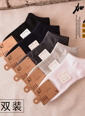 袜子男秋冬季纯棉短袜加厚保暖毛巾底船袜男士加绒毛圈运动短筒袜