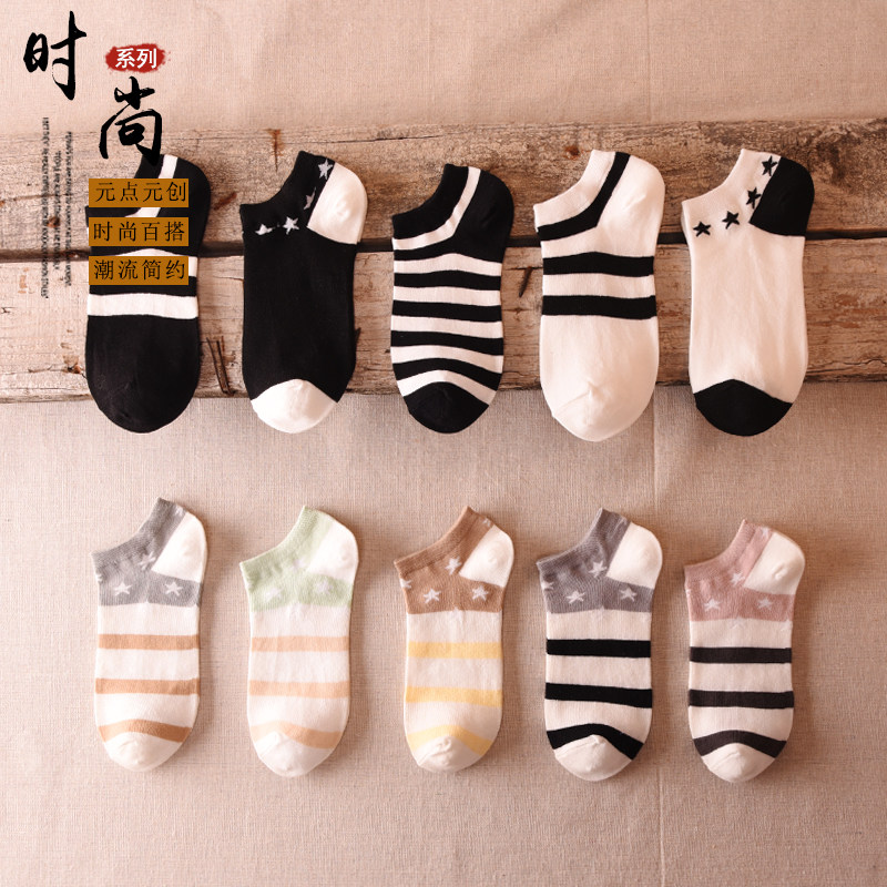 妹子袜子女娃子低帮短袜韩版百搭船袜低腰浅口袜学院风纯棉隐形袜,女士内衣/男士内衣/家居服,短袜,淘宝优惠券,粉丝福利购,淘宝优惠卷