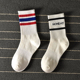 2双小众三条杠运动长袜男女个性 ins潮牌袜高腰高帮高筒米白色潮袜