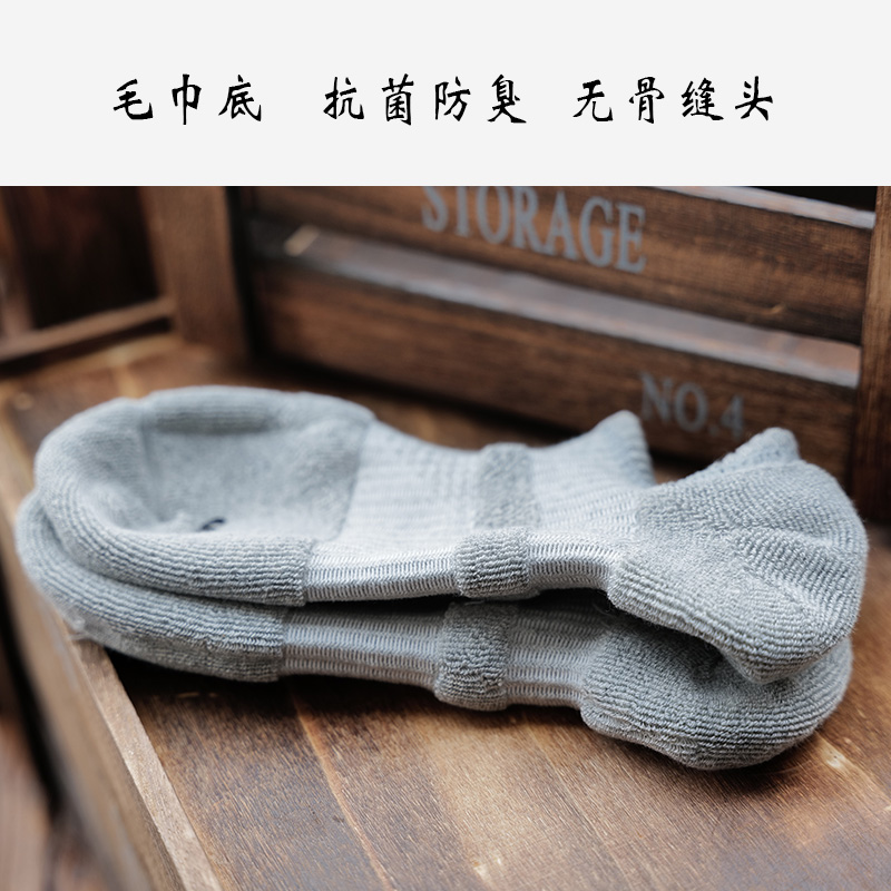 毛巾底浅口船袜男士秋冬加厚保暖低帮短袜无骨棉袜隐形袜抗菌防臭