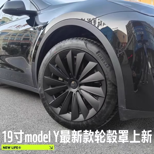特斯拉Modely全包轮毂盖焕新Y剑影款旋风19寸车轮配件改装黑武士