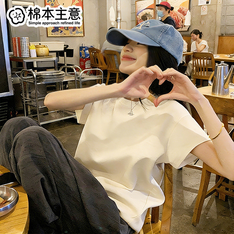 显白杏色美式复古宽松短袖t恤女