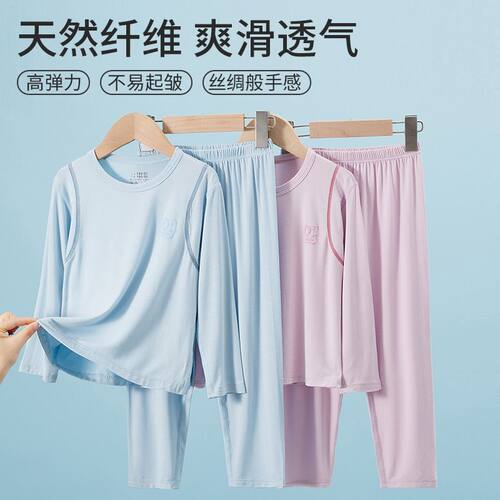夏季薄款儿童冰丝家居服套装女童中大童睡衣睡裤长袖女孩男童空调