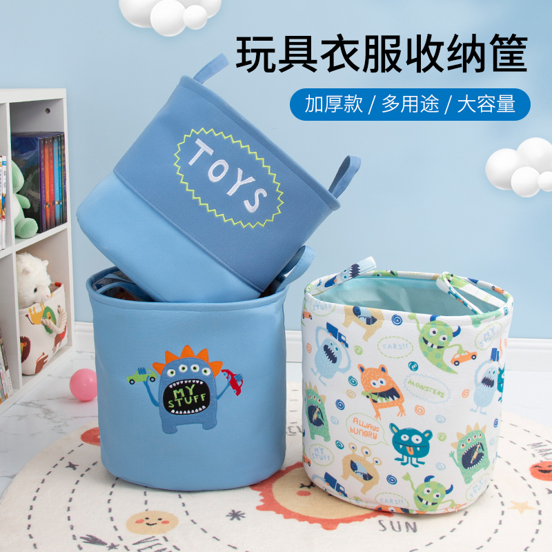 小怪兽儿童玩具收纳桶三层加厚