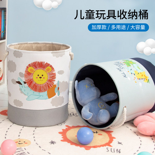 儿童玩具收纳筐加厚布艺可折叠