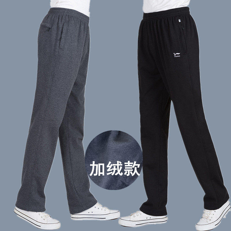 秋冬季加绒运动裤男士中老年宽松百搭针织裤爸爸休闲长裤青年卫裤