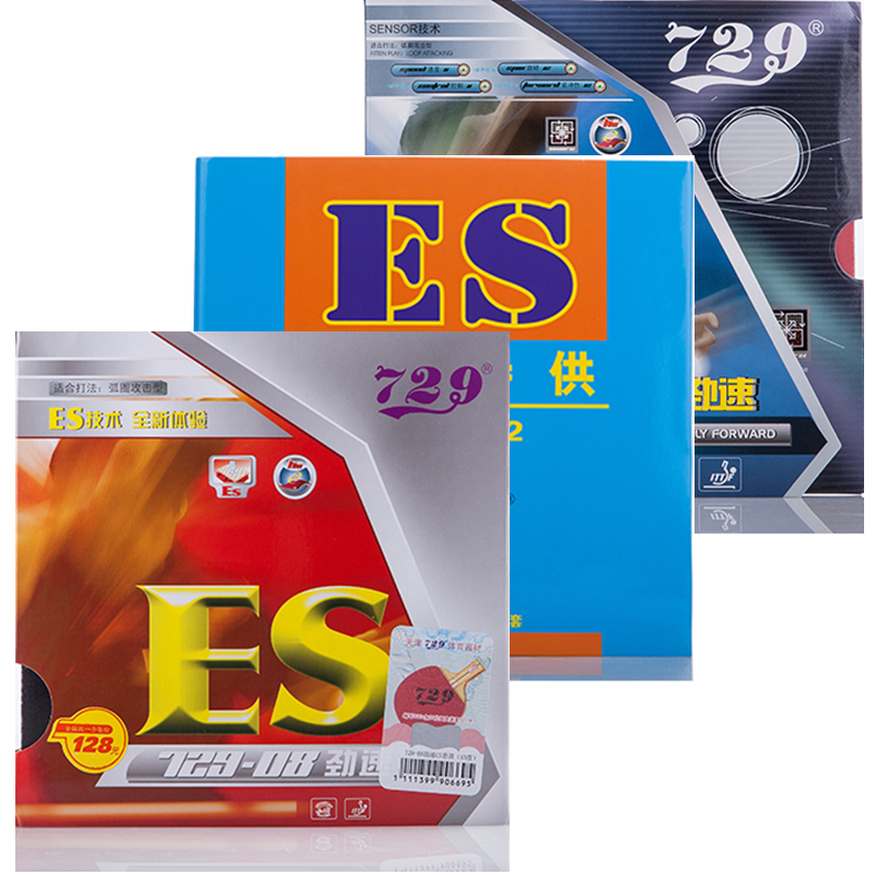 恋尚友谊729-08es乒乓球胶皮省套劲速无机乒乓球拍反胶套胶