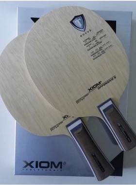 恋尚正品行货  XIOM骄猛 攻击煞 OFFENSIVE S专业五夹乒乓底板