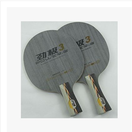 正品防伪DHS 红双喜 劲极2/劲极二PG2-L狂飚皓市场版乒乓球拍底板