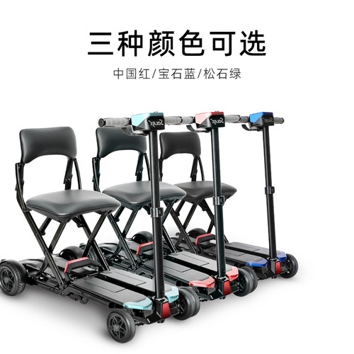 美国舒乐适老年代步车北京实体店