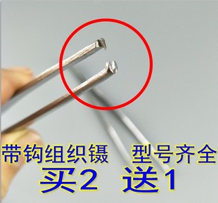 买2送1无齿带勾组织镊子不锈钢加厚钩镊皮镊敷料镊子镊子筒包邮
