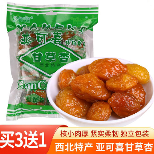 亚可喜甘草杏独立包装包邮