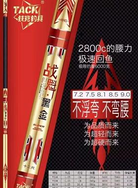 碳素超轻28调黑坑休闲巨物钓鱼竿
