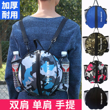 篮球包篮球袋训练网兜袋子儿童单肩双肩背包学生足球专用收纳便携
