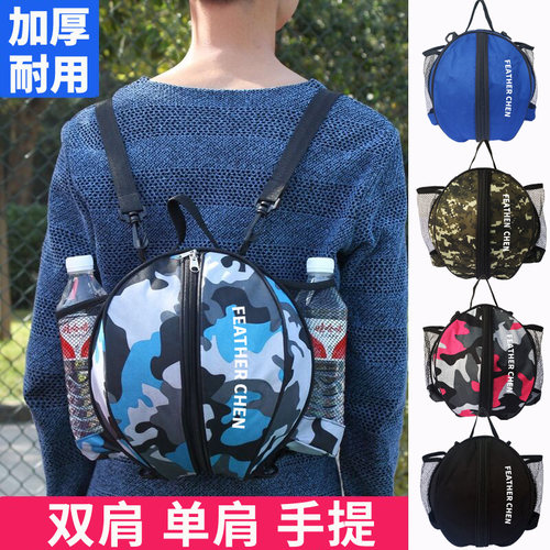 可单肩、双肩、斜跨、手提篮球包