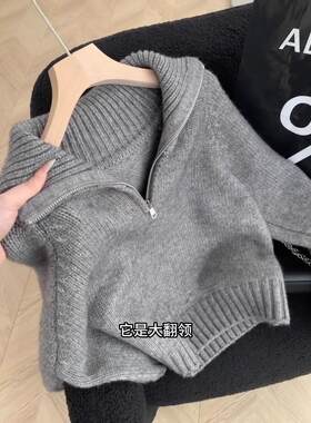 软糯奶fu灰色半拉链气质毛