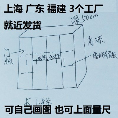 北伊来料加工可全包测量安装